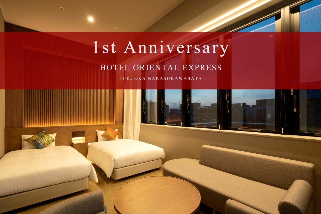 Hotel Oriental Express Fukuoka Nakasu Kawabata Dış mekan fotoğraf